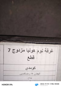 غرفة نوم تركية • ما مستخدمة • ٧قطع