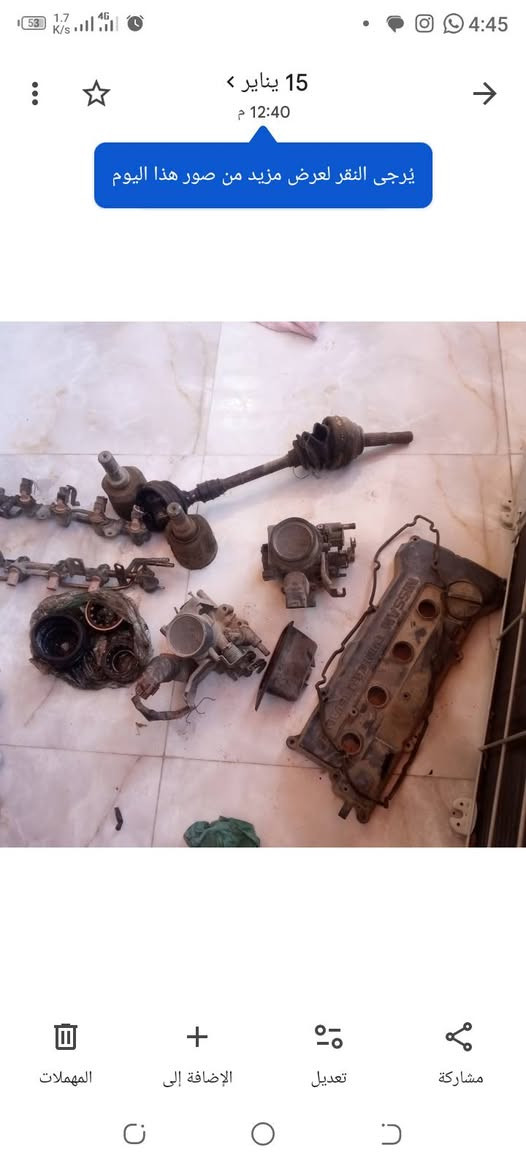قطع نيسان • شغالات • كركوك