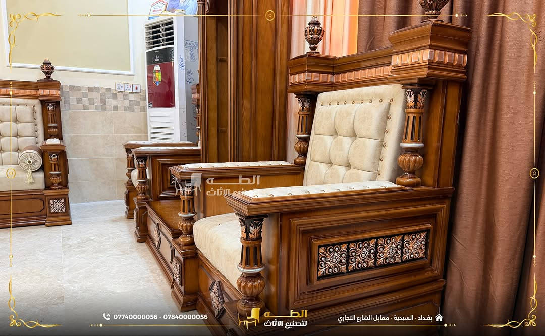 من روح بغداد… تبدأ الحكاية، ومن التفاصيل تولد الفخامة. ✨
ديوان بغدادي نقش من أعمال شركة الطه، تصميم يحمل طابعًا أصيلًا بلمسة أنيقة، يجمع جمال النقوش مع الراحة والتناسق حتى يكون قطعة مميزة في مجلسك.
نقوش تضيف شخصية للتصميم، وخامات مختارة بعناية، وتنفيذ يهتم بكل تفصيلة… حتى يكون الديوان مو مجرد أثاث، وإنما جزء من هوية المكان وجماله.
إذا تحب الأصالة البغدادية وتريدها بتفاصيل تليق بمجلسك…
ديوان بغدادي نقش من الطه يجمع التراث والأناقة في تصميم واحد.
الطه تعرف الفرق.
📍 بغداد – السيدية، مقابل مدخل شارع التجاري
📞 ***********
📞 ***********

نص مكتوب في الصور:
- الطفل لتصنيع الاثاث *********** - *********** بغداد - السيدية - مقابل الشارع التجاري
- الطف لتصنيع الاثاث بغداد - السيدية - مقابل الشارع التجاري *********** - ***********
- *********** - *********** الطيبة لتصنيع الاثاث بغداد - السيدية - مقابل الشارع التجاري
- *********** - *********** الطف لتصنيع الاثاث بغداد - السيدية - مقابل الشارع التجاري
- الطباخ لتصنيع الاثاث *********** - *********** الطباخ لتصنيع الاثاث بغداد - السيدية - مقابل الشارع التجاري
- *********** - *********** الطـر الطـر لتصنيع الاثاث بغداد - السيدية - مقابل الشارع التجاري
- الطف لتصنيع الاثاث *********** - *********** بغداد - السيدية - مقابل الشارع التجاري