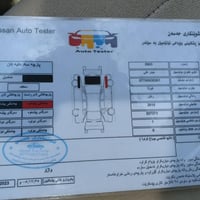 خليجي • ٢٠١٥ • محرك 2.0