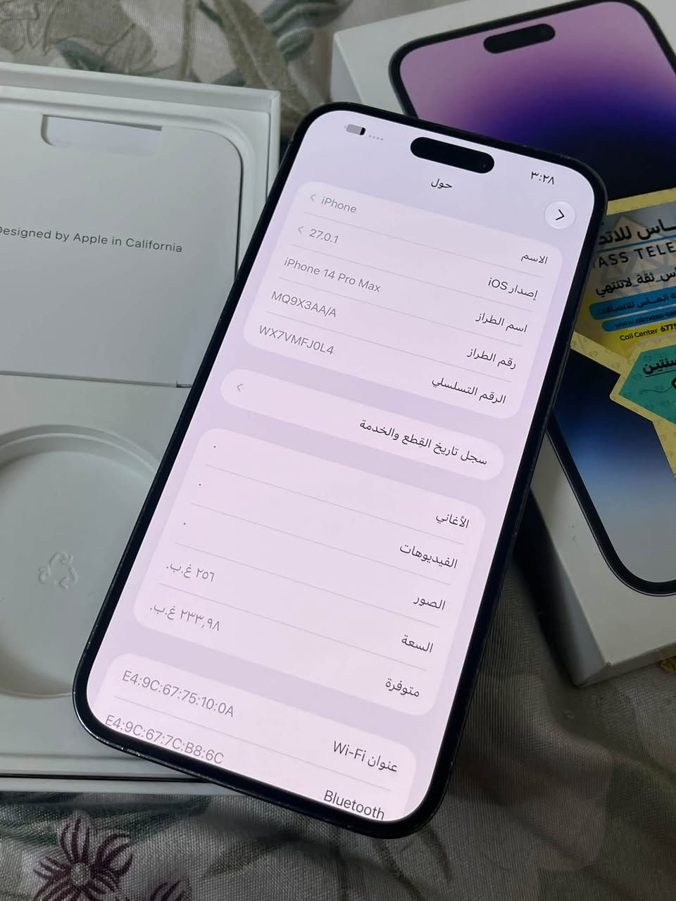 آيفون ١٤ برو ماكس • ٢٥٦ • بطارية ١٠٠٪