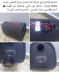 اتصال • الكترونيات • بدون تفاصيل