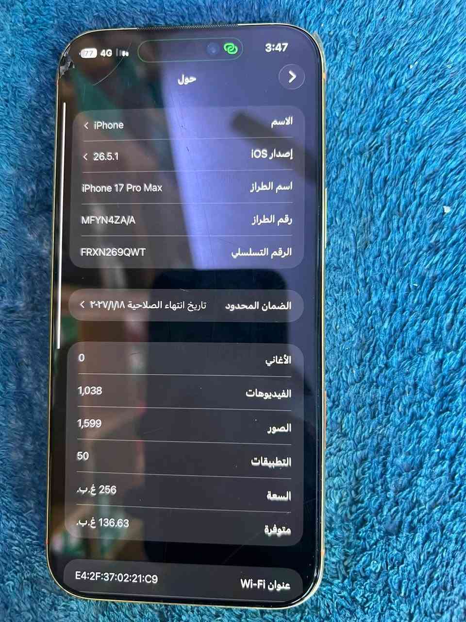 ١٧ برو ماكس مطلي بالذهب
بطارية ١٠٠ ذاكره ٢٥٦ مغلف ppf  نظيف ١٠٠٪؜ شرق اوسط ضمان ماستر
السعر ٢٦٠٠ وبي مجال 
رقمي ***********
