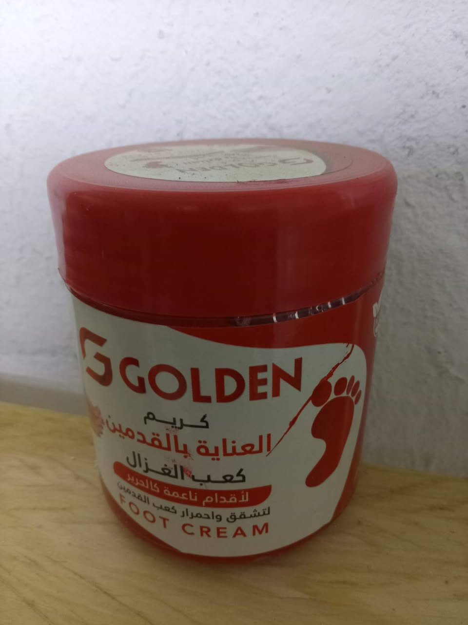 مستحضرات تجميل • توصيل ميسان • أسعار مناسبة
