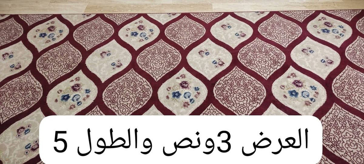سجادة • ٣٫٥×٥ • ٣×٤
