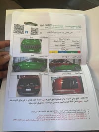جيب القناعه • ٢٠١٧ • ابو غريب