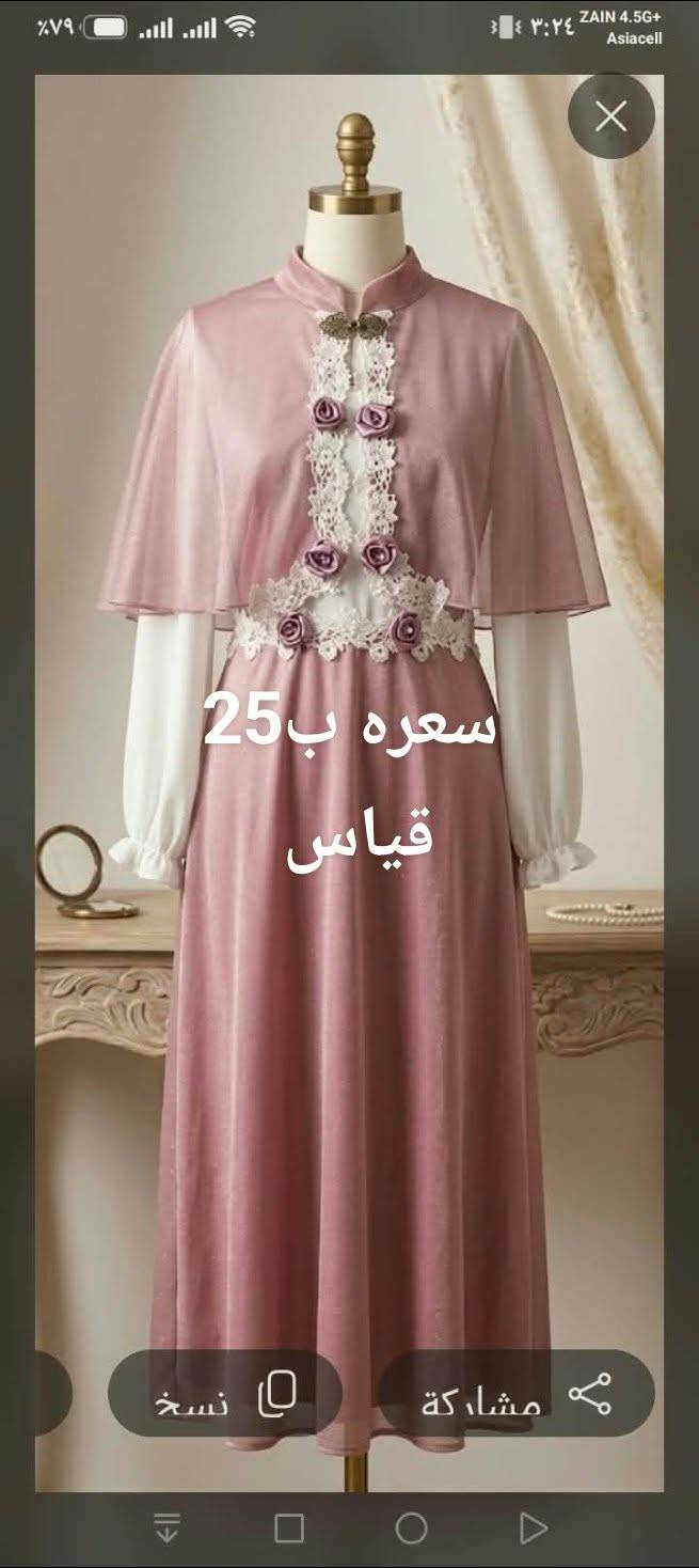 ملابس • مستخدمه • قليل الاستخدام