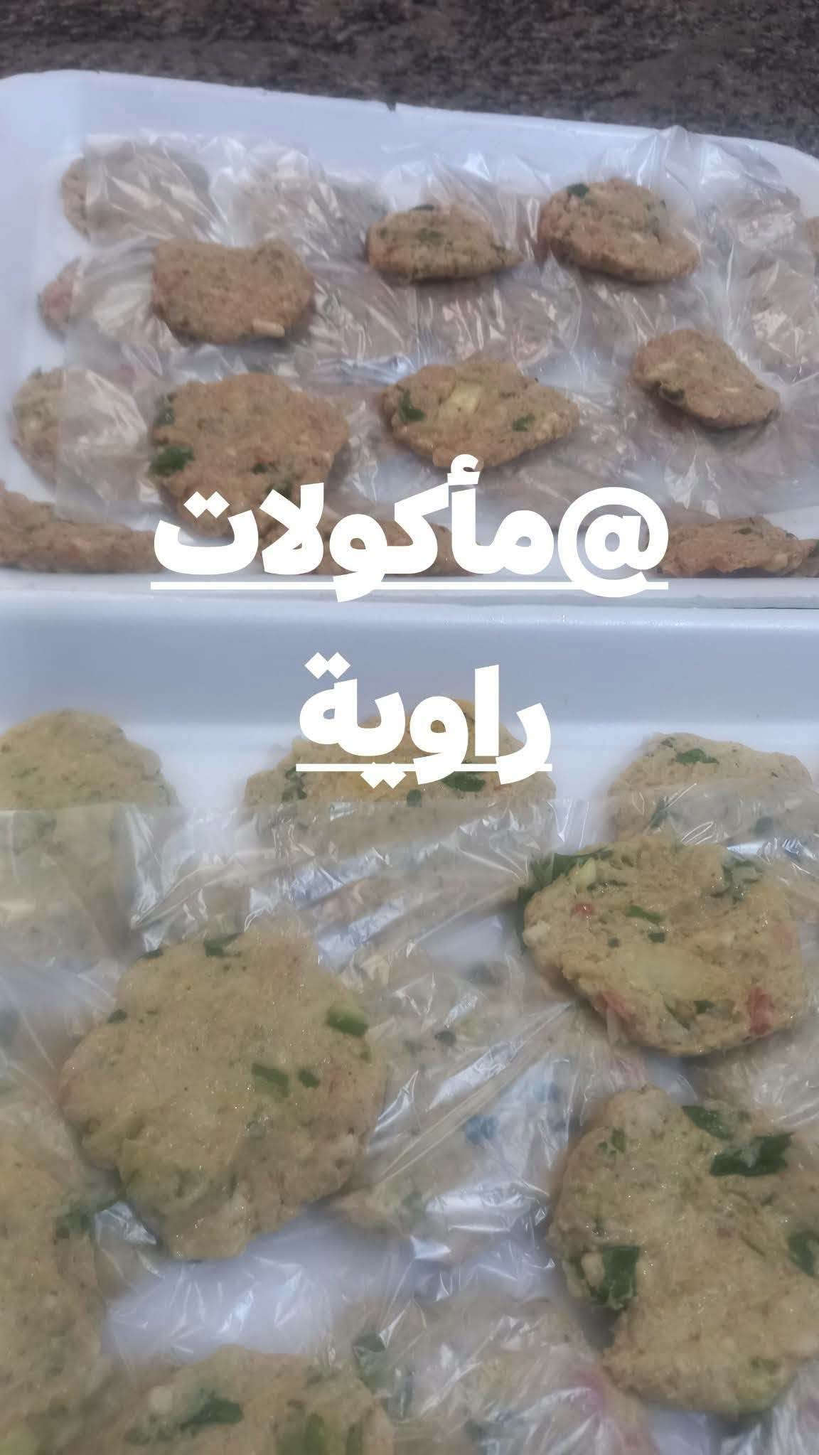 لك الحمد والشكر يارب عروضنا مستمرة لحكو العروض لمدة٣ تبدأ الاثنين وتنتهي الاربعاء لحم الله شاهد كلة عراقي من الكصاب كل شغلنا 
العرض الاول😍 باجة طلي ب٣٥ الف 
العرض الثاني😍 جدر دولمة عائلي ب٢٥ الف  
العرض الثالث😍 طرشي دبة ب١٠ الف وزن الدبة ٣ كيلو 
الكيلو ب٥
مكدوس جوز الكيلو ١٢
كل ٢ كيلو ب٢٠ الف 
العرض الرابع😍  منسف جما ع تمن ب٣٠ الف 
والمنسف الكبير ب٦٥ الف
 العرض الخامس 😍 كبة تمن او جريش لحم ١٠٠ قطعه ب ٦٥ الف 
ال ٥٠ قطعه ب٤٠ الف 
كبة دجاج ١٠٠قطعه ب٤٠ الف 
ال ٥٠ قطعة كبة دجاج ب٢٥ الف 
٥٠قطعه كبة دجاج جريش او تمن 
٥٠ قطعه كبة لحم ب٥٥ الف
 يوجد زيتون وورد وكبر وصل وجبة جديدة ليحب يحجز يتفضل خاص او وت ساب *********** *********** الرقمين بيهم وت ساب توصيل داخل وخارج الرمادي

نص مكتوب في الصور:
- مأكولات راوية
- @مأكولات راوية
