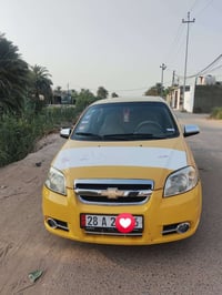 افيو • ٢٠١٠ • رقم نجف