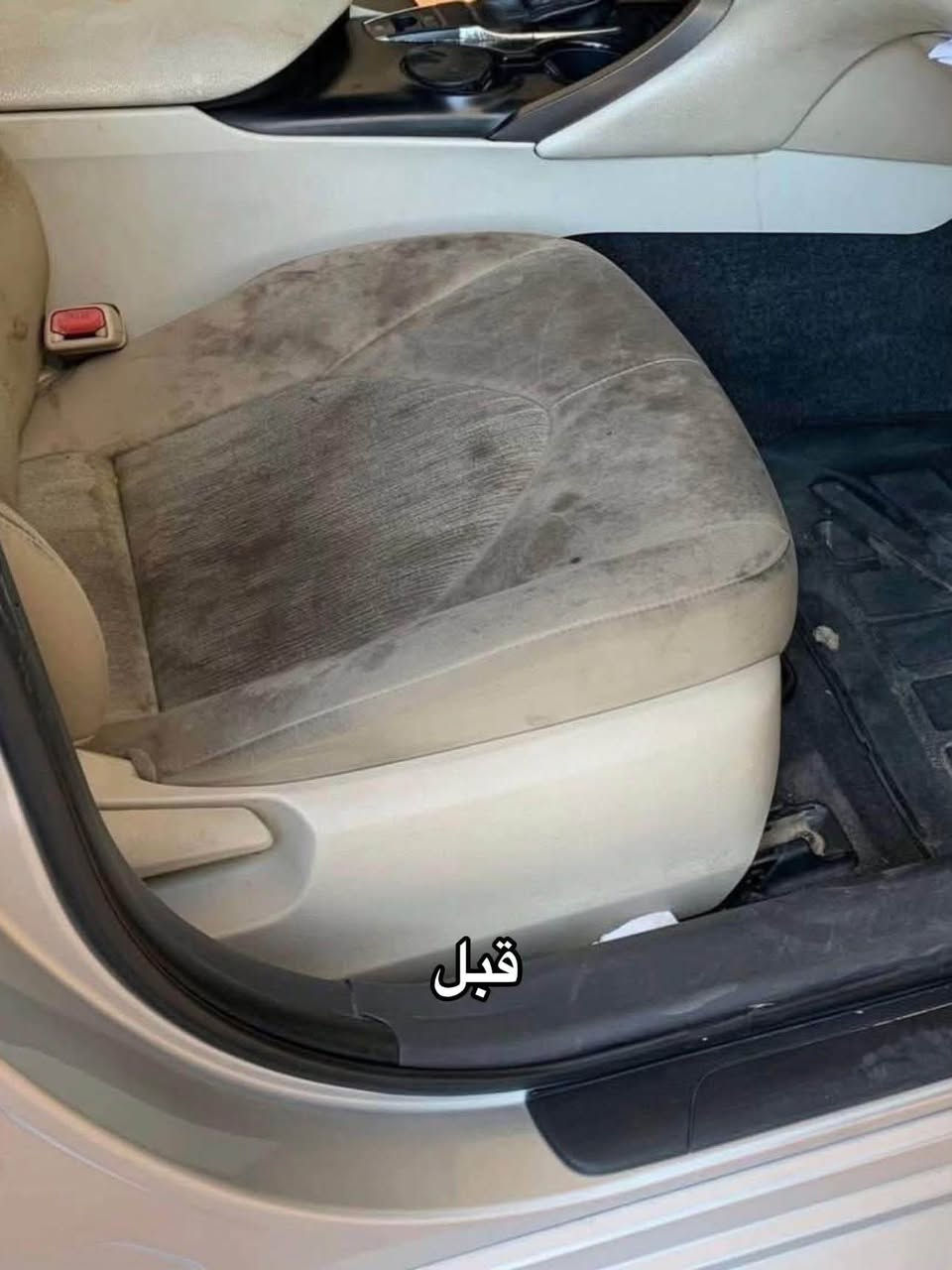 السلام عليكم اخوان 
تم العمل على السيارة حمام وبوليش احترافي
 للحجز والاستفسار *********** واتس 
مكاني بغداد الحرية
