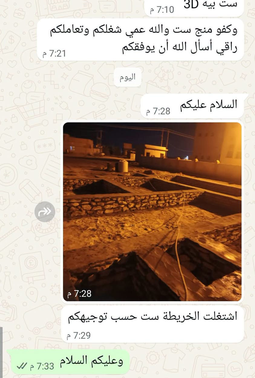 مخطط بيت • ١٧٠م • تصميم معماري