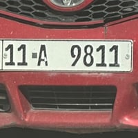 رقم بغداد ب اسمي هزة وسنوية جدد حرف A تبادل ب 25 بي مجال بسيط جداً