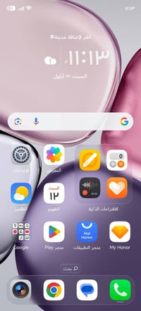 هونر اكس 9 سي • ٢٥٦ • رام ٨+٨