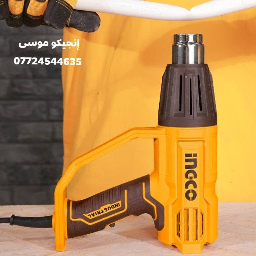 شسوار حراري انجيكو INGCO ( 2000واط + ملحقات 4قطع ) HG200078
السعر 23 ألف🔶️
القوة: 2000 واط لأداء قوي
إعدادات الحرارة: 50°C، 450°C، 550°C
الفوهات: يشمل 3 فوهات ومكشطة واحدة
الأمان: قطع حراري مدمج، عزل طبقة مزدوجة
التصميم: مقبض مريح، سلك مرن لسهولة التحرك
التطبيق: مثالي لإزالة الطلاء، تشكيل البلاستيك، تليين المواد اللاصقة
📩 متوفر الآن... راسلنا دايركت للاستفسار أو الطلب.
واتساب : ***********
العنوان: بغداد / الشعب / شارع عدن / الفلكه الثانيه
🚗 توجد خدمة توصيل لجميع مناطق العراق .
​غايتنا هي راحتكم، ونسعى دائماً لخدمتكم وتوفير الافضل. 

#INGCO #عدد_يدوية #معدات_ورش #أدوات_احترافية #نجارة #حدادة #كهربائيات #عدة_صيانة #ورش #Tools
