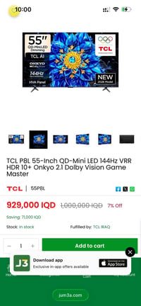 TCL P8L • ٥٥ بوصة • QD-Mini-LED ١٤٤ هرتز