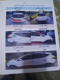توسان 14بآسمي رقم قادسية الرقم الدولي السيارة جاهزة من كلشي مكينة گير ...