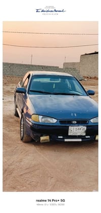 النترا • ١٩٩٤ • خان بني سعد