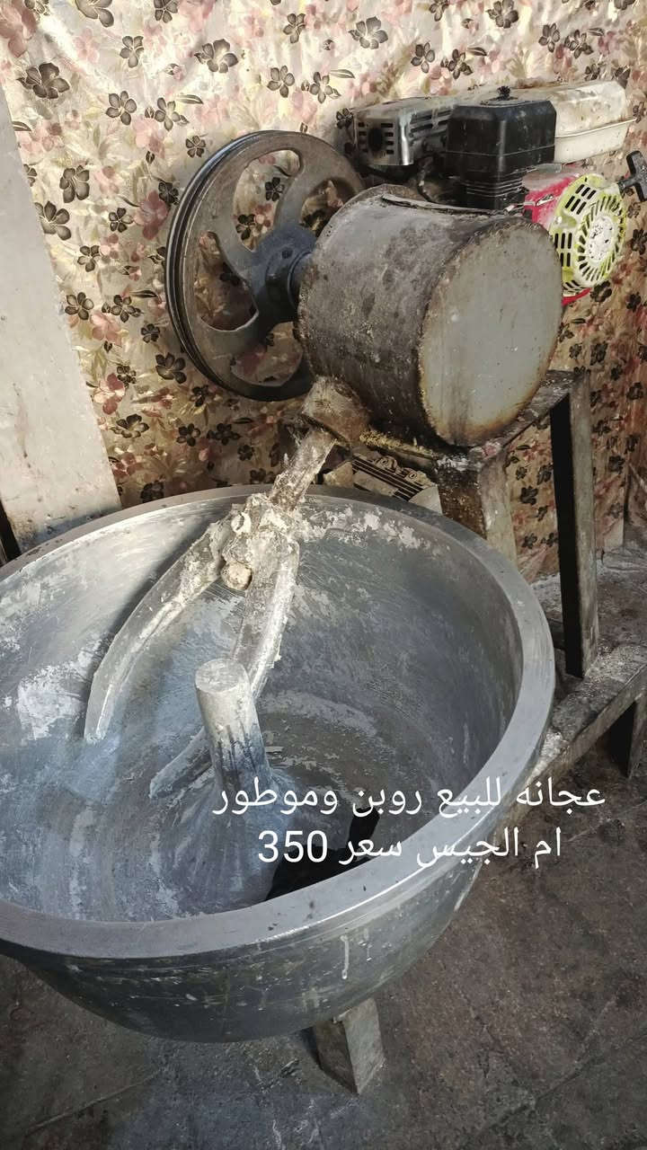 افران وعجانة للبيع السعر موضح ب الصور مكاني بابل شارع الاطباء للاستفسار ***********

نص مكتوب في الصور:
- فرن كهربائي للبيع شغّال كهرباء وغاز نظيف يأخد 3 صوان
- فرن كهربائي للبيع نضيف سعر 200 قفل
- عجانه للبيع روبن وموطور ام الجيس سعر 350
- فرن كهربائي للبيع شعال كهرباء وغاز سعر 600 الف قفل