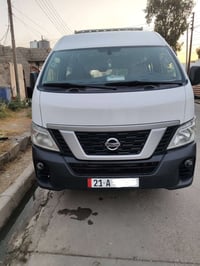 اورفان • 2019 • كفالة