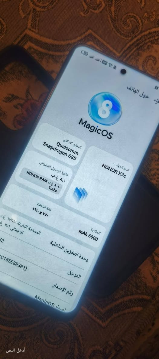 سلام عليكم
هونر x7c
مواصفاتة خرافية موجودات ب صور
بطارية ٦٠٠٠الاف شحن سريع
معالج قوي مكاني كربلاء أمن الداخلي سعر ٢٥٠ وبي مجال بصيط حك الجية بدون ملحقات رقمي ***********
