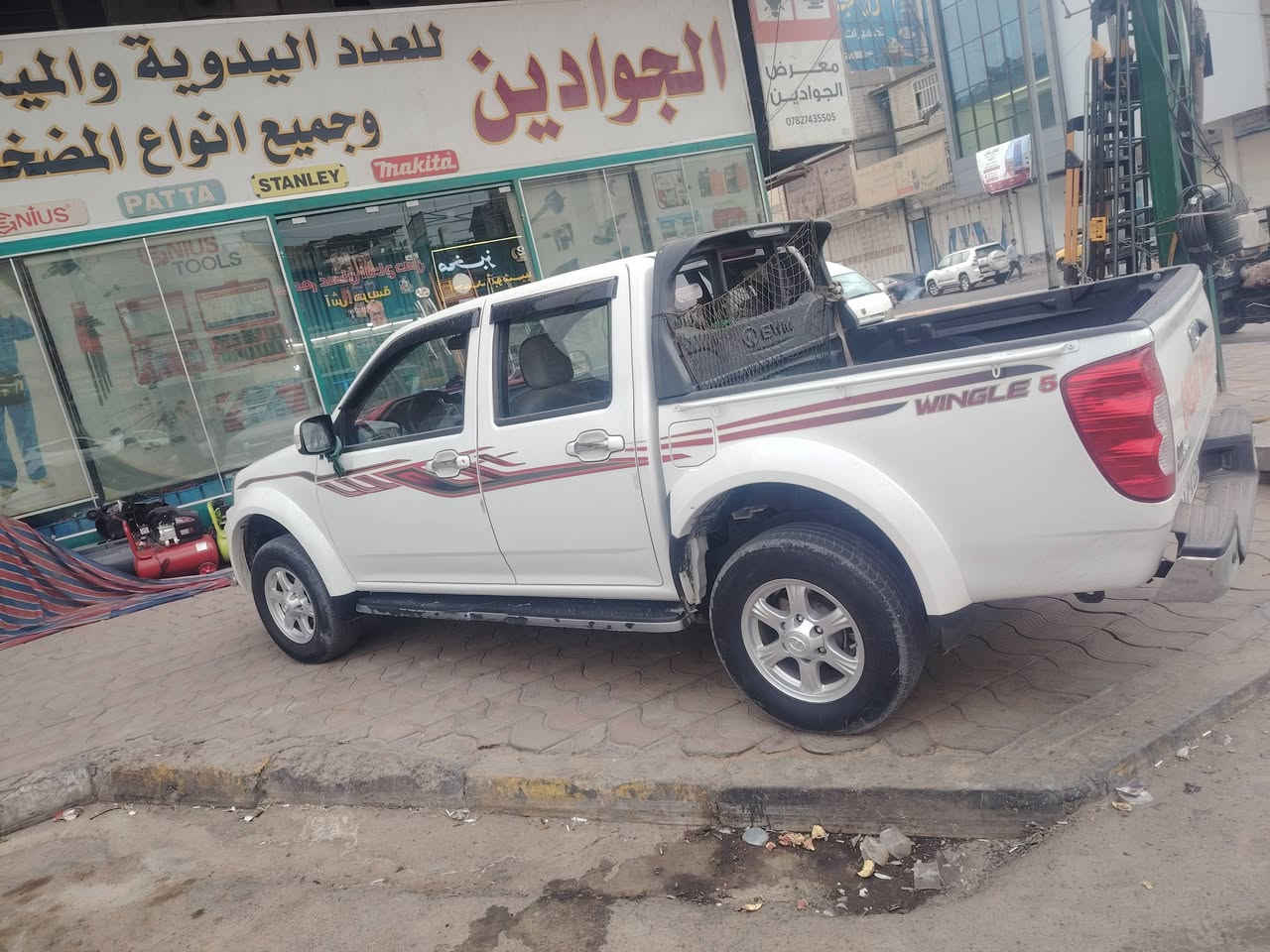 كريت ويل • ٢٠٢٣ • كفاله سنويه