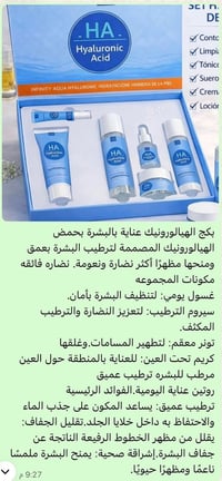 عناية كورية • بروتين • ترطيب