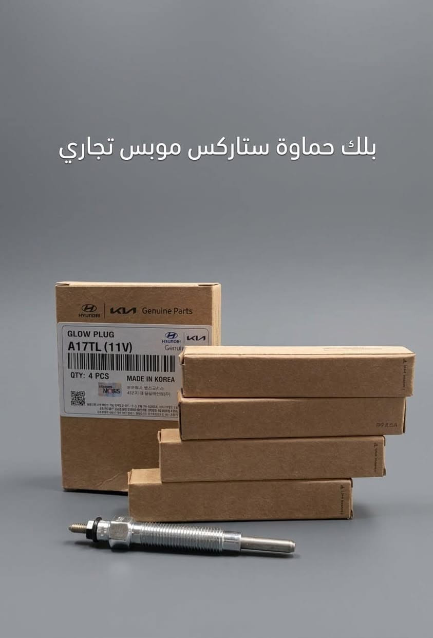 قطع غيار • كوريا اصلي • جملة وتوصيل
