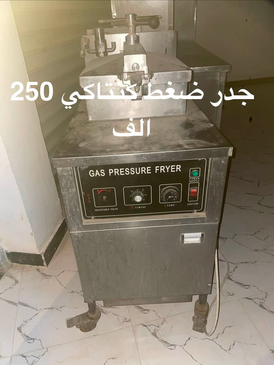 اغراض مطعم للبيع في الرمادي 
***********
***********
***********
