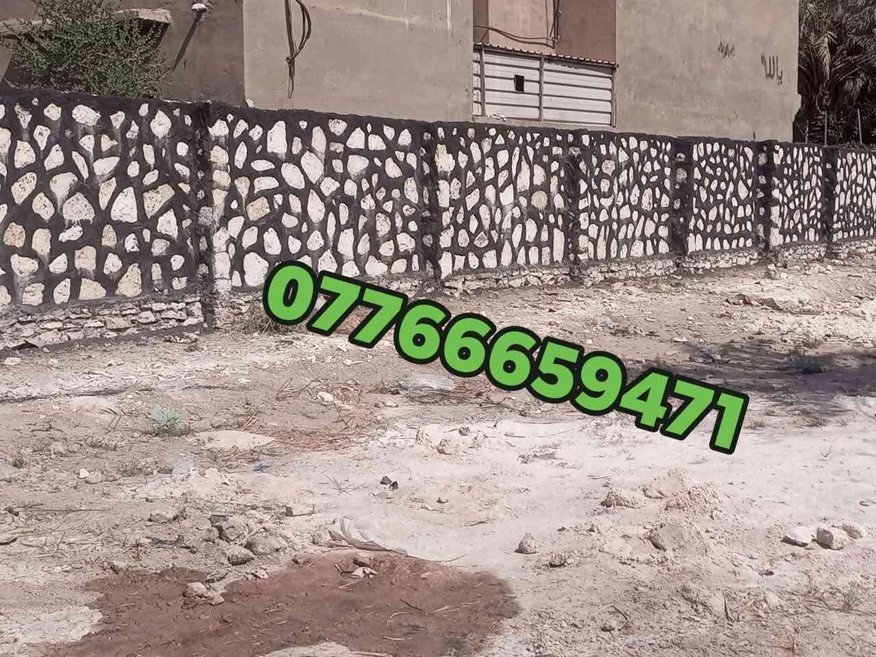 ***********📞📲

ابوكرارلبناءالحجر❤❤
