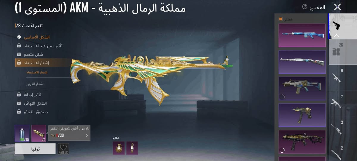 حساب ببجي للبيع 
26 سلاح يطور 
ثلجيه شكل نهائي
سيارات رياضيه ثنين 
السعر 125وبي مجال 
مكاني ناصريه شطره. 
واتساب ***********
وجه لوجه فقط 🔥
