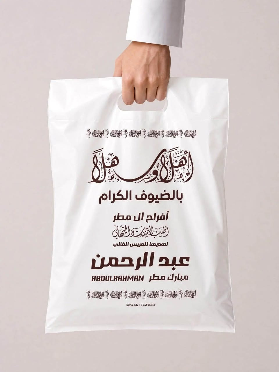 🎨 مو مجرد تصميم… هذا هو الانطباع الأول عن مشروعك.

إذا عندك مشروع وتريد تظهر بصورة احترافية، فأنت تحتاج تصميم يلفت النظر، يعكس قيمة شغلك، ويخلي علامتك تبقى بذاكرة العميل.

أقدّم لك:
✨ تصميم هويات بصرية
📱 تصاميم سوشيال ميديا
🎯 شعارات ولوجوهات
📢 تصاميم إعلانية
🛍️ تصاميم للبراندات والمتاجر

فكرتك تستحق تصميم يليق بها.

📩 للتعاون والاستفسار ***********
