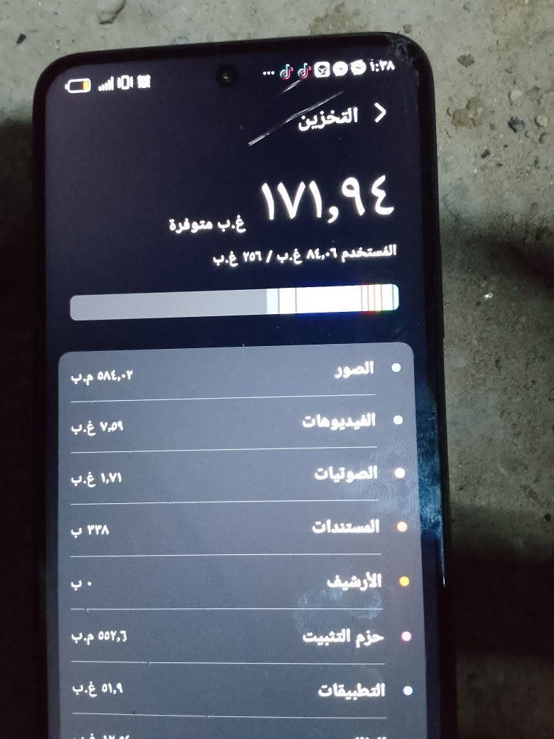 سلام عليكم جهاز هونر للبيع كارتونه ويا ***********
