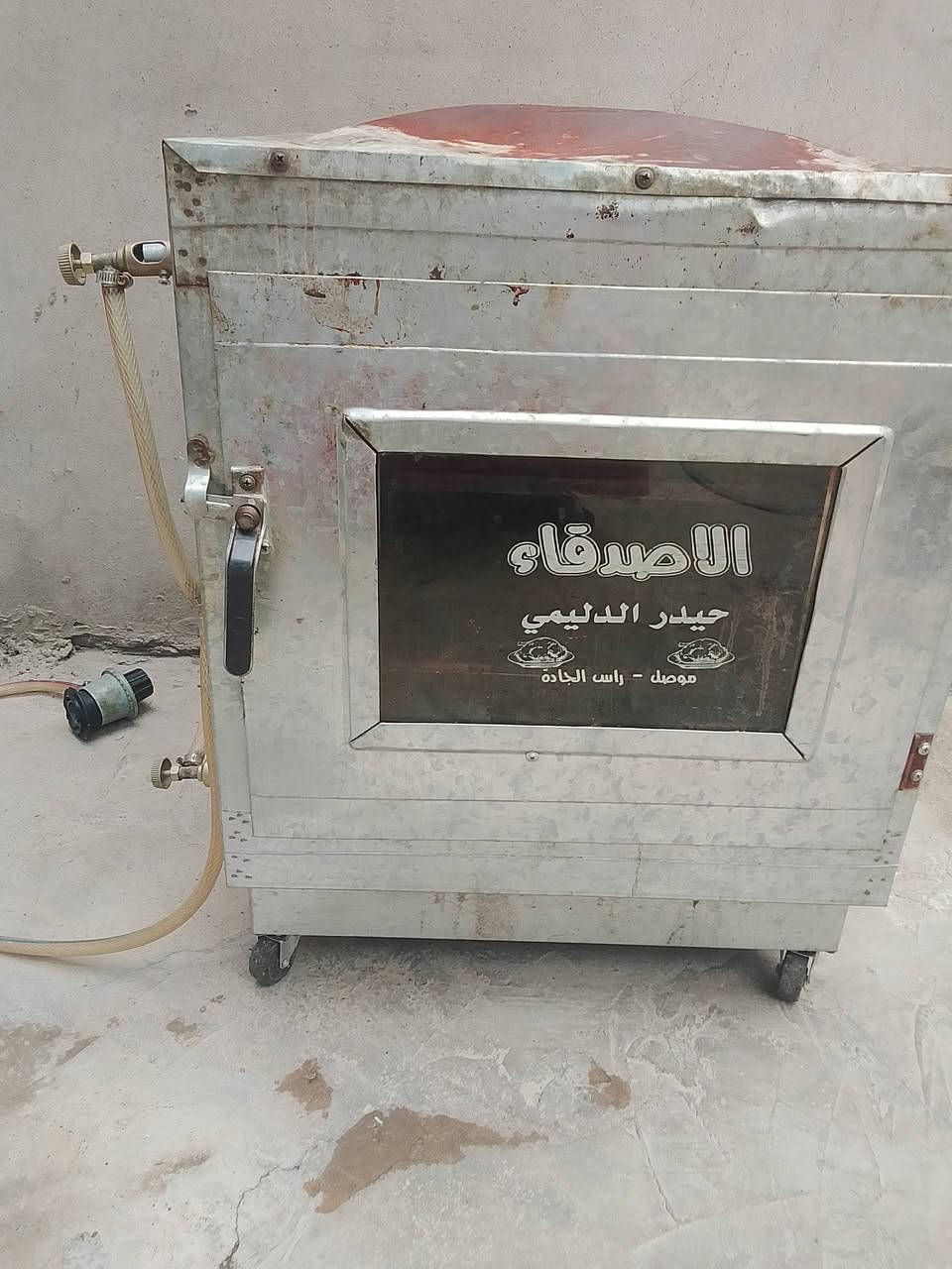 تنور غاز • فرن غاز • شغالات