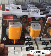 بضاعة منزلية • بغداد الوزيرية • توصيل
