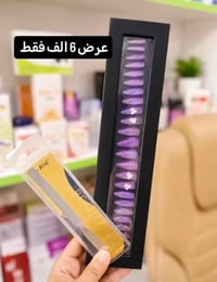 متوفر فقط في صيدليه القمة البيضاء ومتوفر خدمة توصيل العنوان بسماية الش...