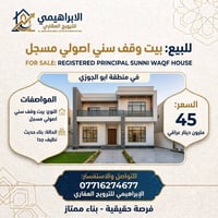 فرصة مميزة