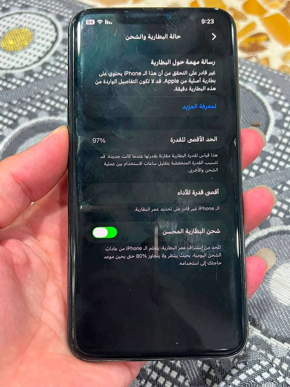 إسلام و عليكم إيفون 11برو ماكس مبدل بطاريه فقط كلو شرط نورمان ذاكره 256السعر 350/(***********

