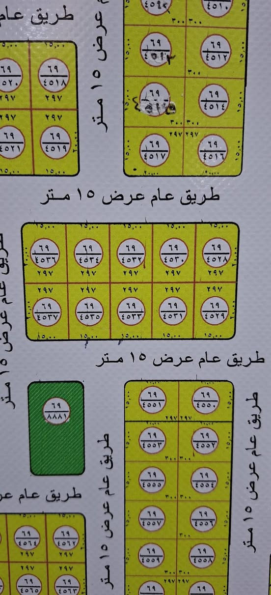 كيفية الكرمة ٦٩ • قطعتين • طابو صرف