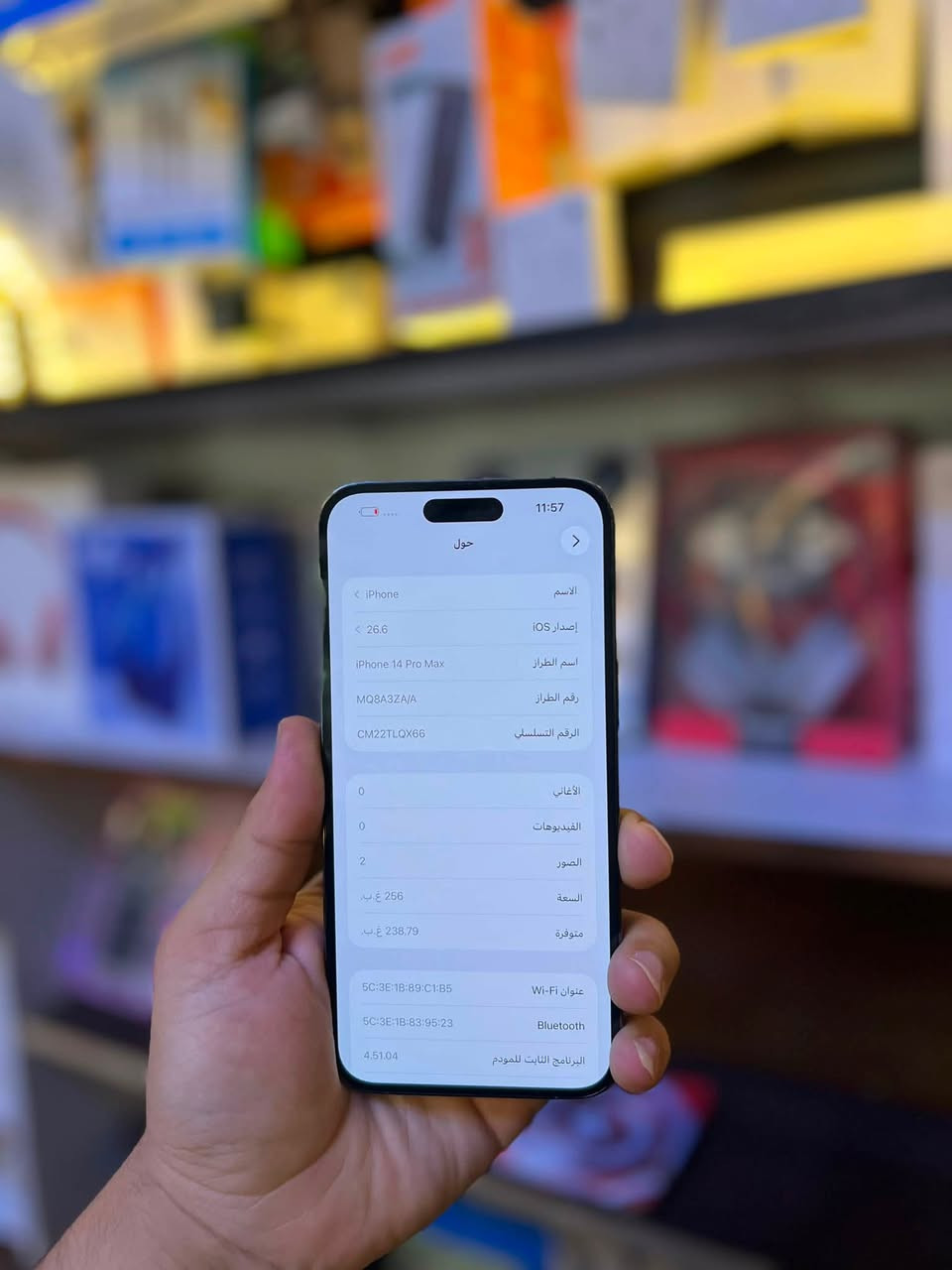 ايفون 14 برو ماكس
ذاكرة 256 
بطارية 87 
دبل سيم كرت Za
فقط بي فطر صغير بضهر 
موضح بالصور 
السعر مناسب 770 الف 
العنوان الايمن الكلوات 
مكتب ابو زيدان 
*********** وتساب فقط ✅
