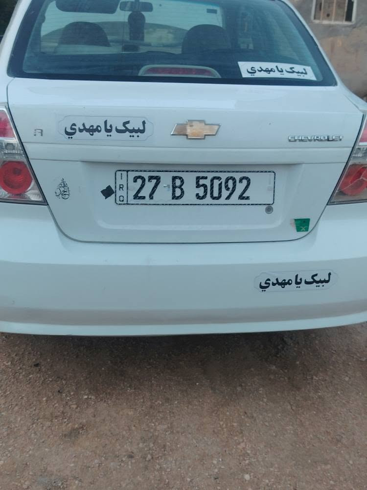 سماوه *********** السماوا, المثنى
