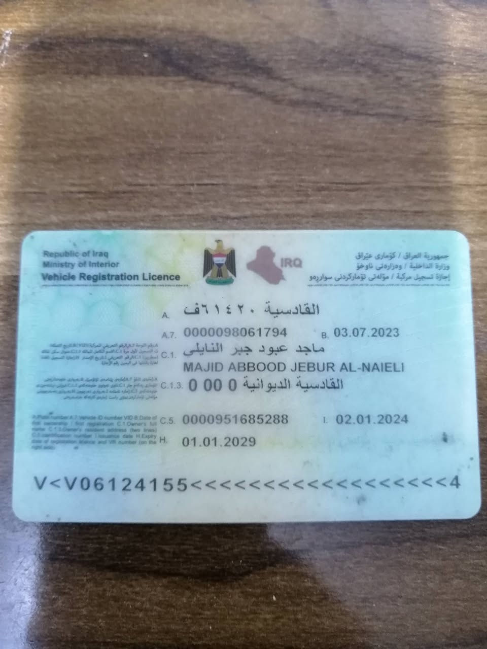 السلام عليكم شاصي شانك 2023 لبيع رقم سنويه بسمي العنوان الديوانية العروبه لستفسار ***********

نص مكتوب في الصور:
- 400 الف