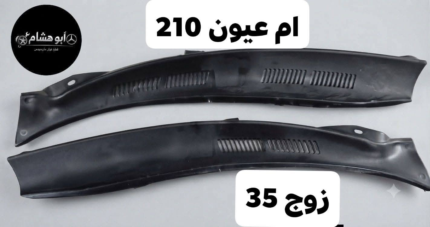 العنوان / محل ابو هشام
شيخ عمر الشارع الثالث
***********
للاستفسار راسل الصفحة
يوجد توصيل لجميع المحافظات
