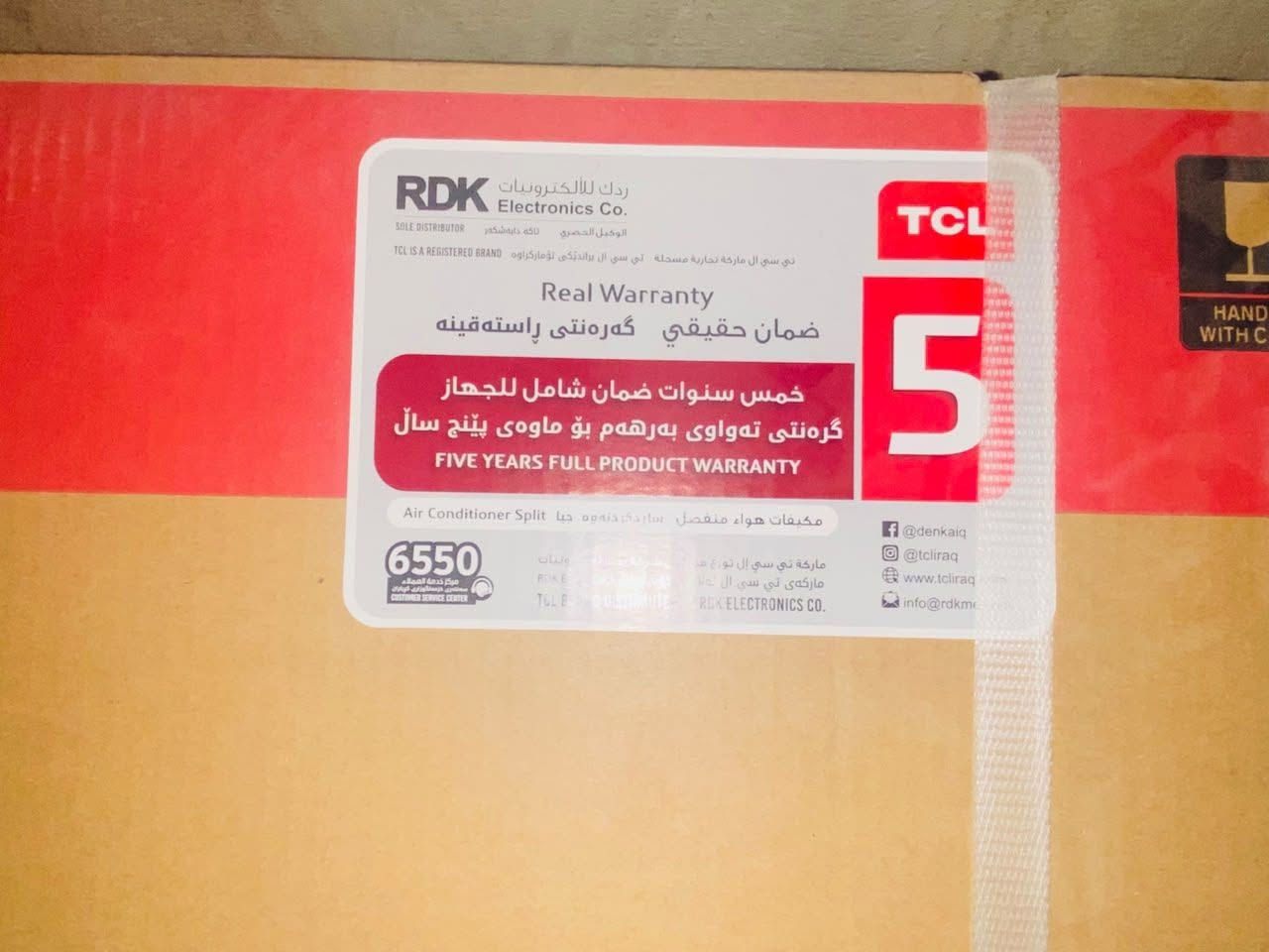 السلام عليكم عندي هاذة السبلت اشتريتة جديد بعدني حتة ما فاتحة  فهسة صار عندي ضرف وريد ابيعة السعر 900اومجال الرقم ***********

