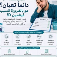 مختبر الألق • بابل المسيب • تحاليل طبية
