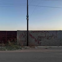 ارض زراعي • سريدات بغداد • ٢٥٠م