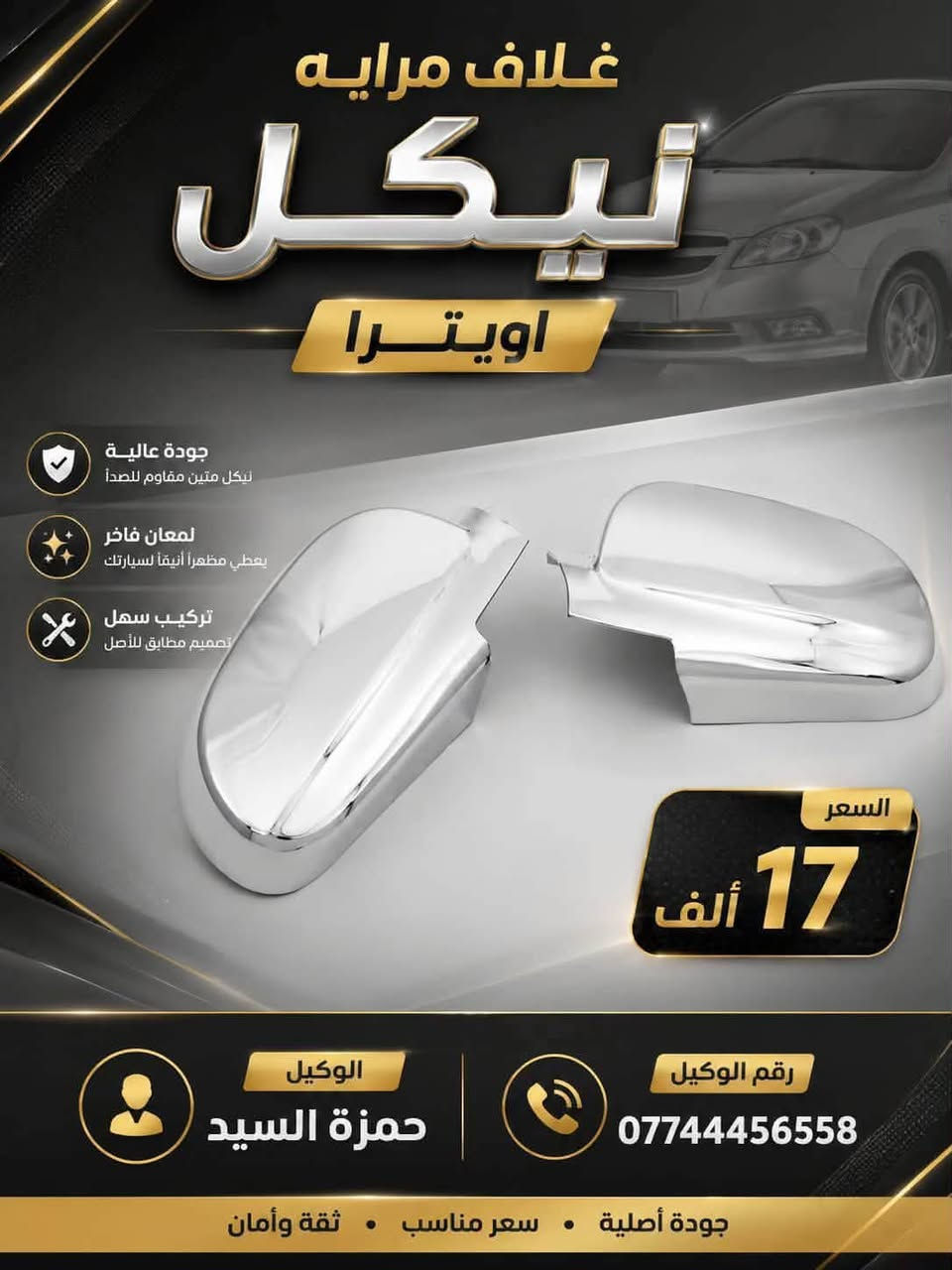 تخفيضات اوبترا 

يوجد خدمه صيانه
يوجد خدمه توصيل 

الحجز والاستفسار وتساب ***********
