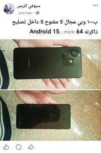 هونر • ناصرية مركز • قابل للتفاوض