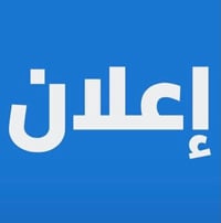 حي السكك • تجاري • ١٥٠م