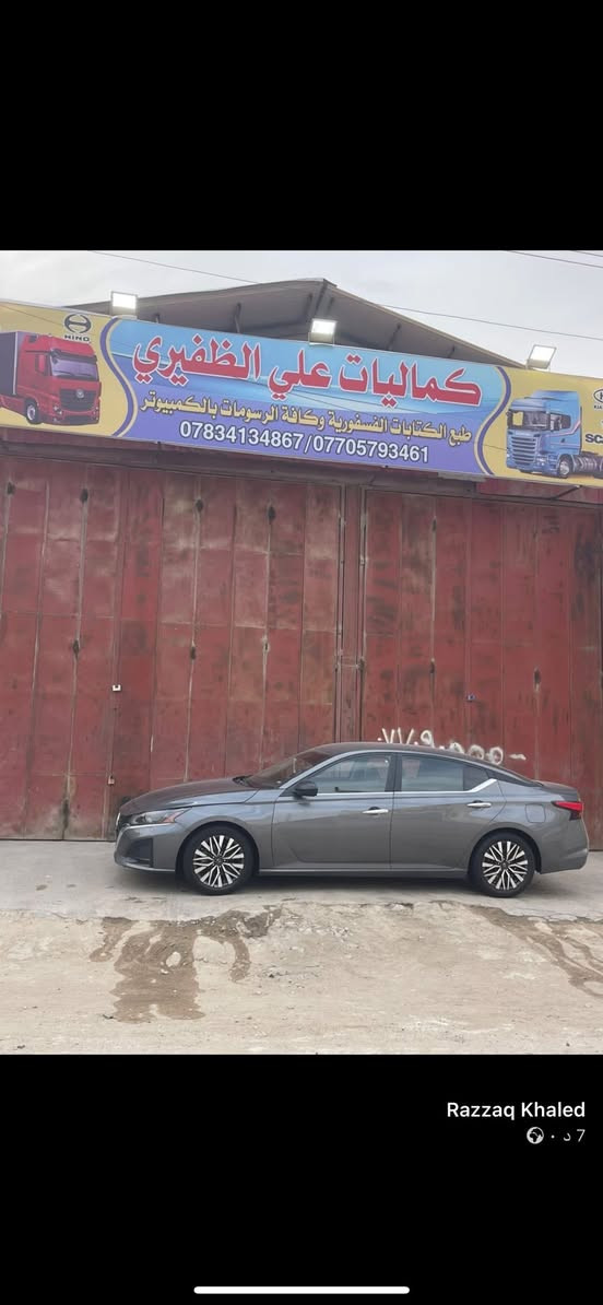 نيسان التما 
موديل 2024
٣قطع صبغ مداكر اماميه وبنيد بدون لغد وبدون شاصي بس جماليه 
ماشيه 53ميل
السعر ١٤٥
المكان بصره 
للاستفسار الاتصال ***********
