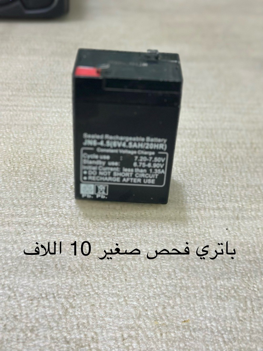 استعمال قليل • اقل من اسبوع • بغداد زعفرانية